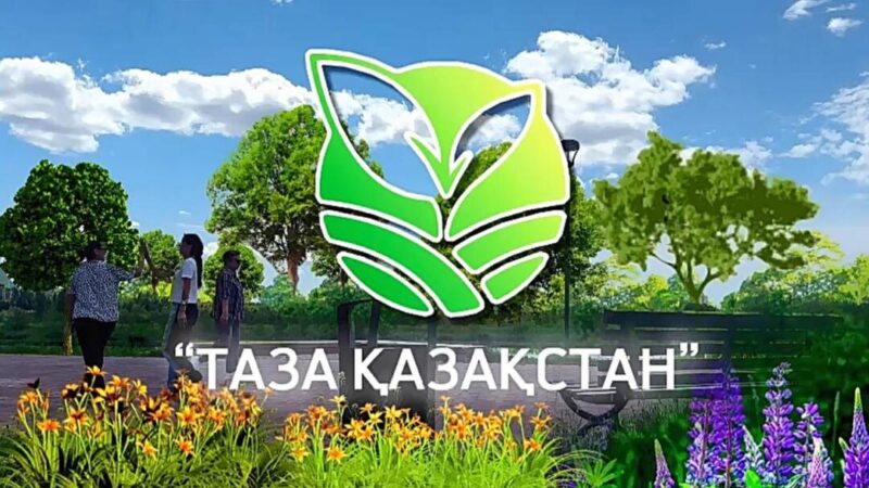 Тазалық – саулық кепілі