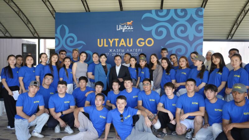 Ұлытау облысында белсенді жастарға арналған «Ulytau Go» жастар лагері өтуде
