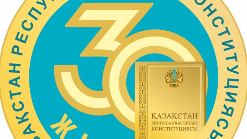 Құрметті аудан тұрғындары!
