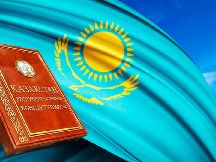 Елімнің еркіндігі – Ата Заңым