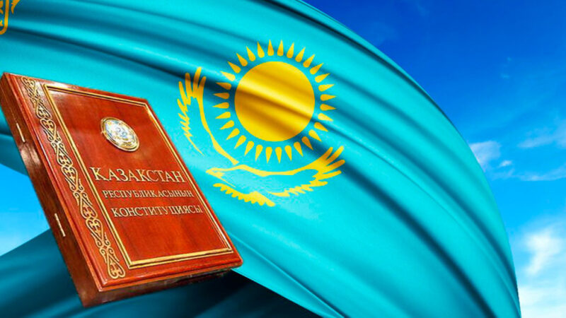 Елімнің еркіндігі – Ата Заңым
