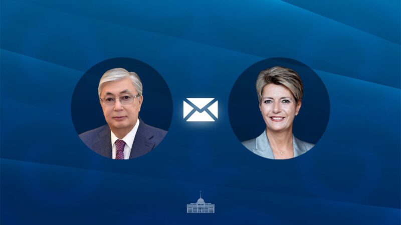 Мемлекет басшысы Швейцария Президентін құттықтады