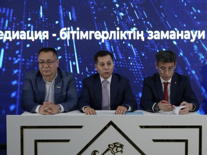 Ұлытауда Медиация күніне арналған жиын өтті