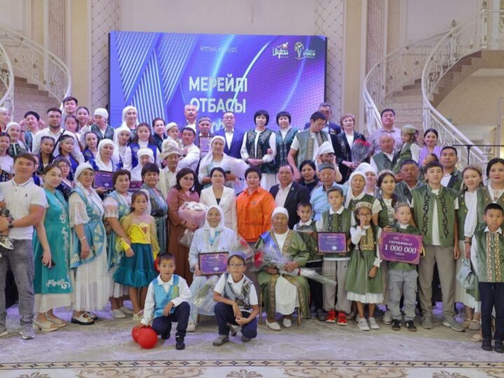 Ұлытауда «Мерейлі отбасы – 2025» облыстық кезеңінің жеңімпаздары марапатталды