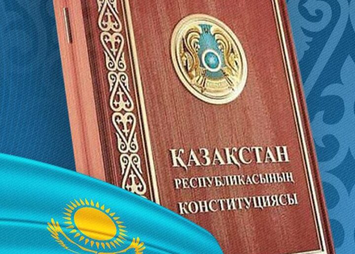 Мемлекет басшысы Қасым-Жомарт Тоқаевтың Конституция күнімен құттықтауы