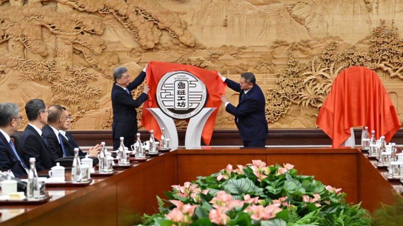 Қазақстанда Лу Бань зертханалары ашылды