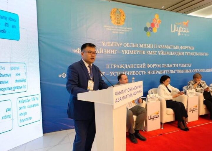 Жезқазғанда Ұлытау облысының Азаматтық форумы өтті