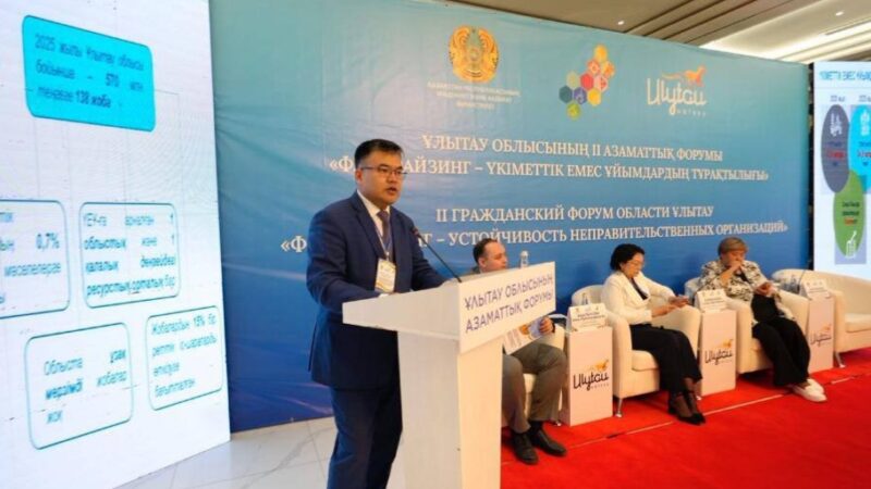 Жезқазғанда Ұлытау облысының Азаматтық форумы өтті