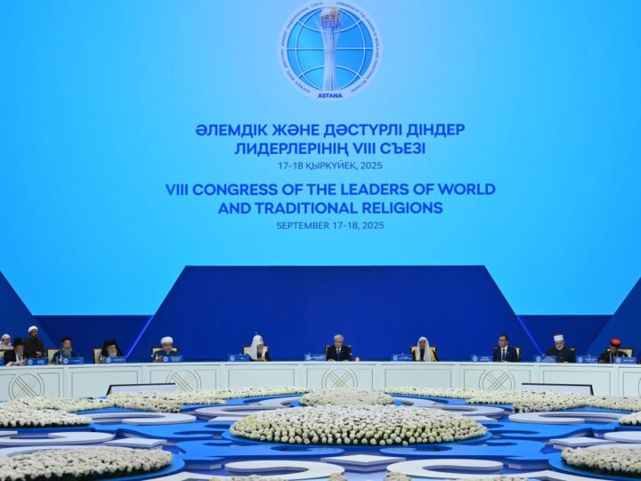 Президент Қазақстан территориясы ежелден түрлі мәдениеттер тоғысып, өркениеттер өзара біте қайнасқан мекен екеніне назар аударды