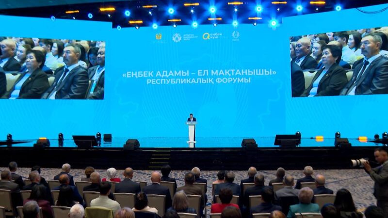 Еңбек күні: Олжас Бектенов Президент атынан жұмысшы мамандықтары өкілдеріне марапаттар табыстады