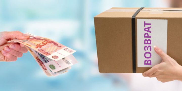 Возвращены денежные средства за некачественный товар