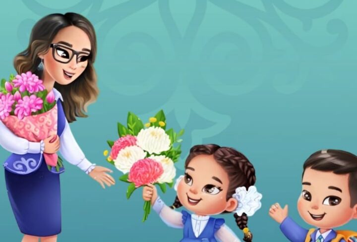 Қадірлі мұғалімдер мен білім беру саласының ардагерлері!