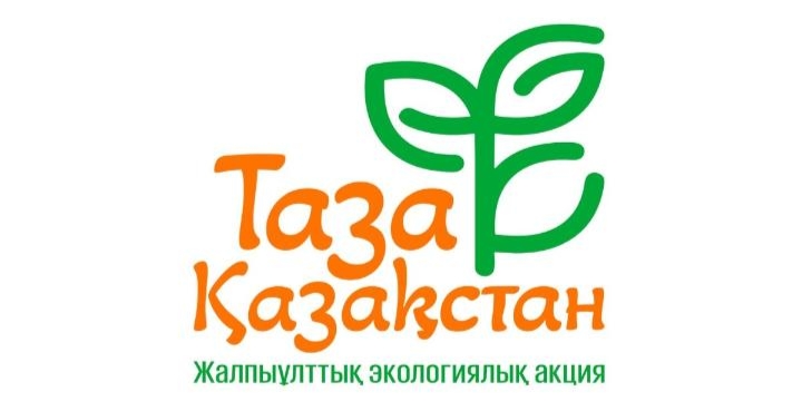 Елімізде жалпы республикалық «Таза Қазақстан» экологиялық акциясы басталды