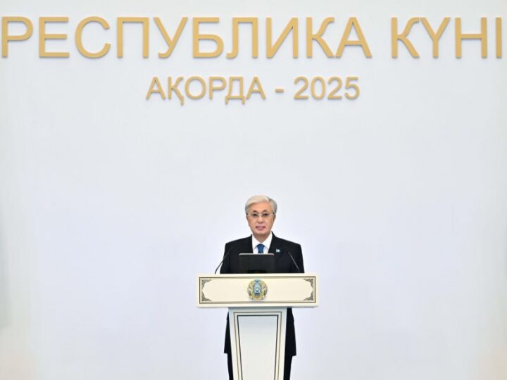 Мемлекет басшысы: «Біз өткеннен сабақ алып, ешкімге жалтақтамай, өз жолымызбен жүріп келеміз»