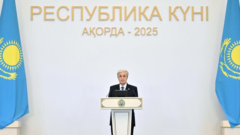Мемлекет басшысы: «Біз өткеннен сабақ алып, ешкімге жалтақтамай, өз жолымызбен жүріп келеміз»