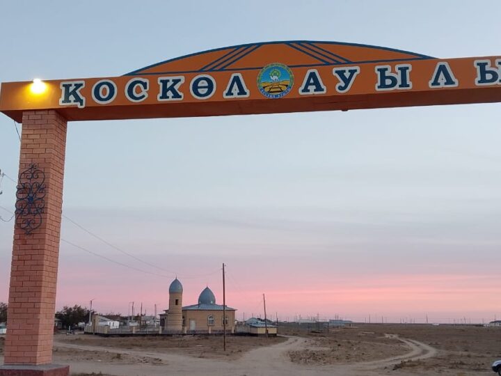 Ел мерейін асырар еңселі нысан