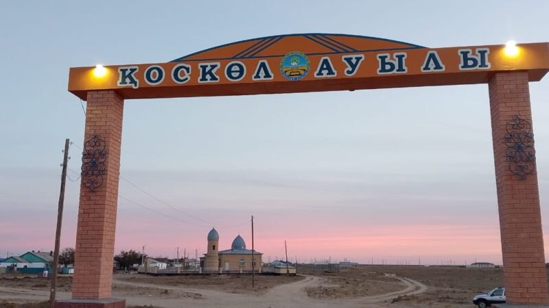 Ел мерейін асырар еңселі нысан