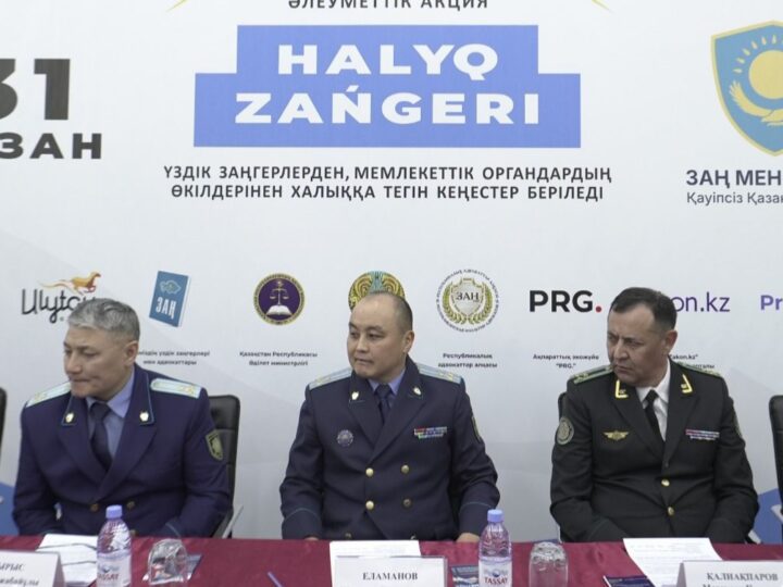 Азаматтарды қабылдау акциясы өткізілді