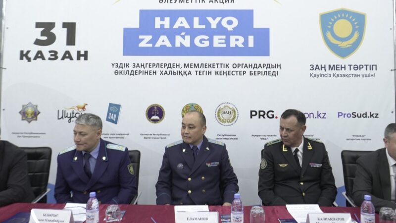 Азаматтарды қабылдау акциясы өткізілді