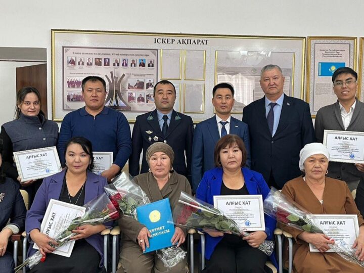 Еңбек еленген күн