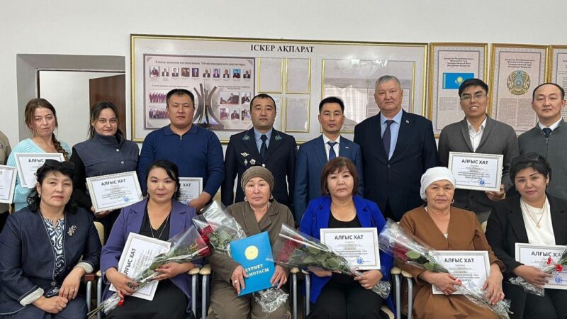 Еңбек еленген күн