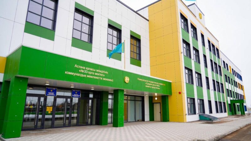 «Келешек мектептері» – мүмкіндіктер мекені