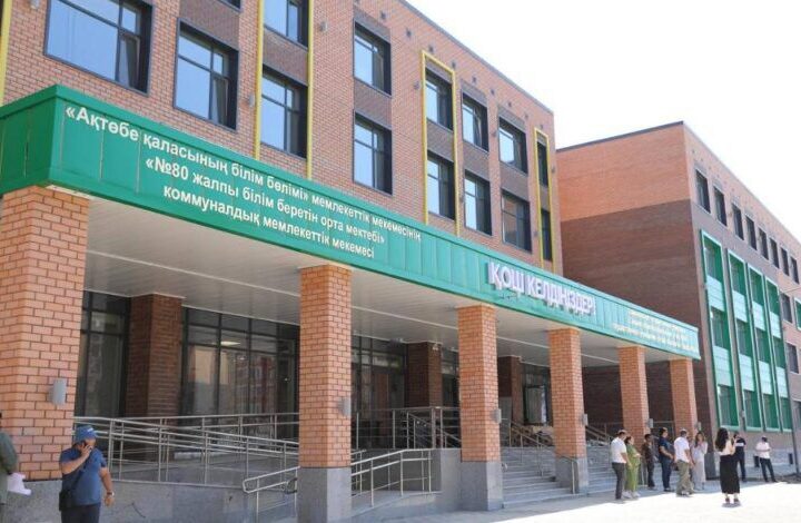 «Келешек мектептері»: бәріне қолжетімді сапалы білім стандарты