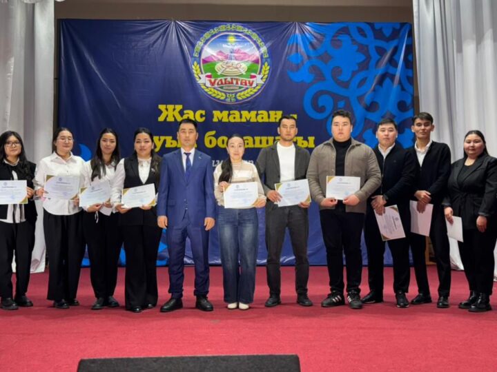 «Жас маман – ауыл болашағы» форумы өтті