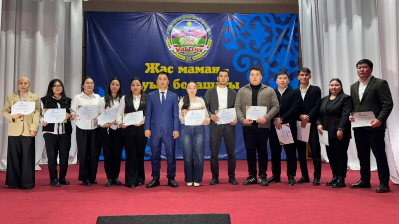 «Жас маман – ауыл болашағы» форумы өтті