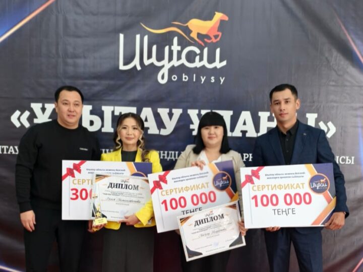 Жігерлі жастың жарқын жолдамасы