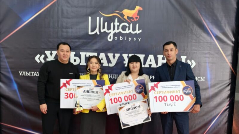 Жігерлі жастың жарқын жолдамасы