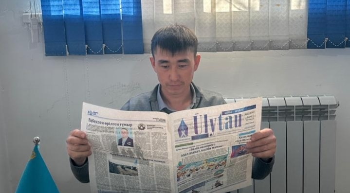 Газет – оқырманымен көрікті