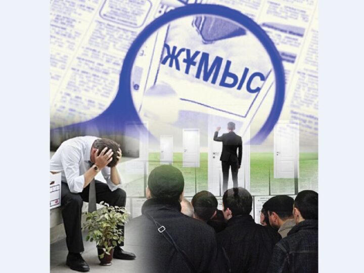 Еңбек нарығындағы жаңа дәуір: жасанды интеллект пен Қазақстанның кадр тапшылығы   