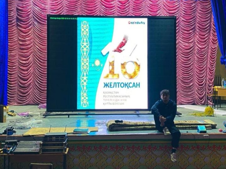 Ауыл клубында – LED экран