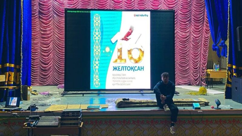 Ауыл клубында – LED экран