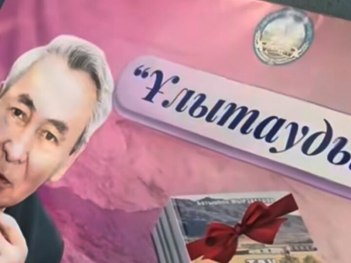 «Тау түбіндегі ауыл» кітабының тұсаукесері өтті