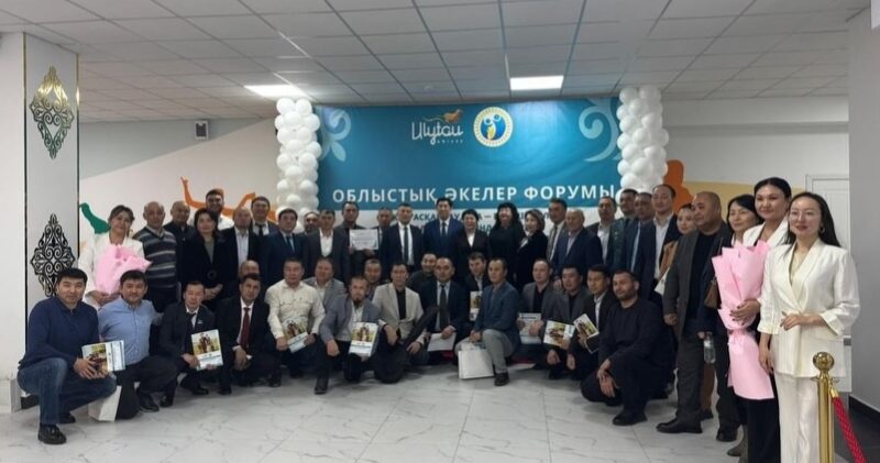 Облыстық әкелер форумы өтті