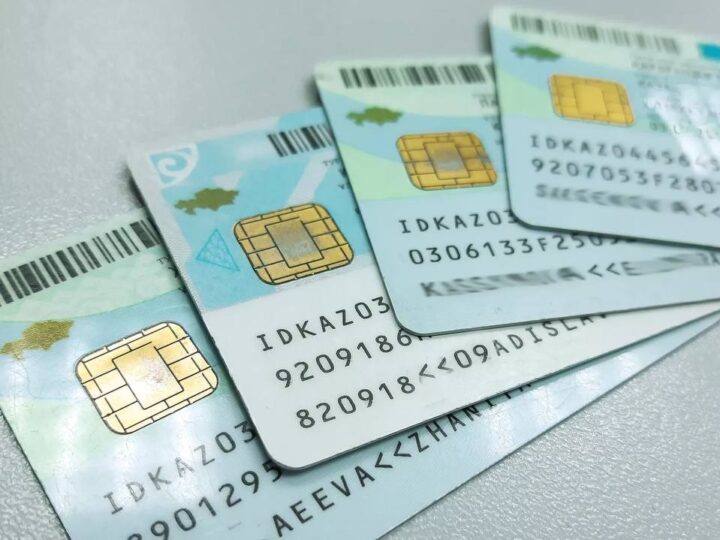 1 қаңтардан бастап қазақстандықтар жеке куәлікті тегін алады