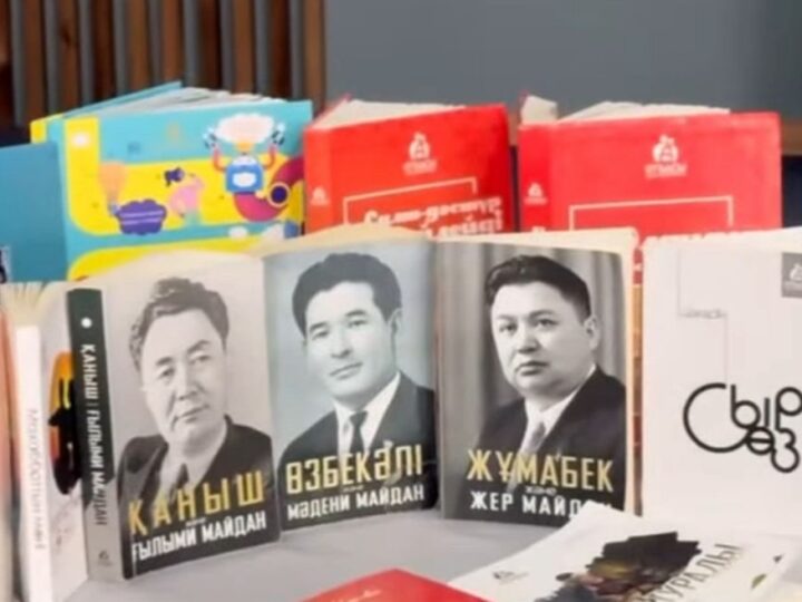 «Жастарға қолдау: Жас маман. Табысқа апарар жол – Ұлытауда өткен жас педагогтердің алғашқы форумы»