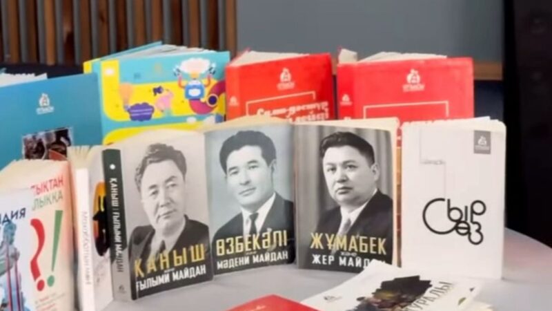 «Жастарға қолдау: Жас маман. Табысқа апарар жол – Ұлытауда өткен жас педагогтердің алғашқы форумы»