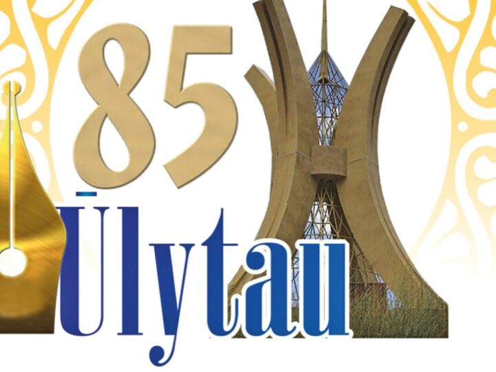 Құрметті «Ulytau» газетінің ұжымы!