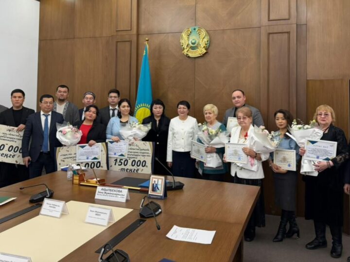 ҮЕҰ кеңесінің қорытынды отырысы