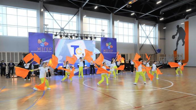 «CK-NAMYS» балалар мен жасөспірімдер спорт академиясы ашылады