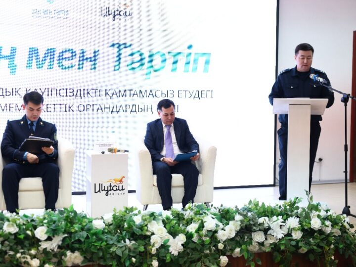 Ұлытау облысында «Заң мен тәртіп» қағидаты аясында семинар-кездесу өтті