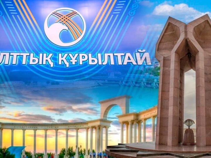 Мемлекеттік кеңесші Ерлан Қарин Қызылордада өтіп жатқан V Ұлттық құрылтайдың алғашқы күнінде 200-ден астам ұсыныс айтылғанын мәлім етті