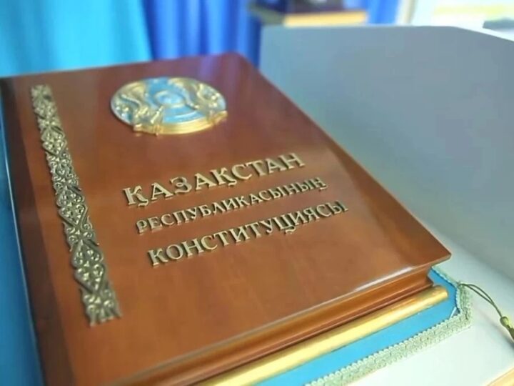 «Ұлы Дала» ұғымы Конституцияның Преамбуласында пайда болуы мүмкін