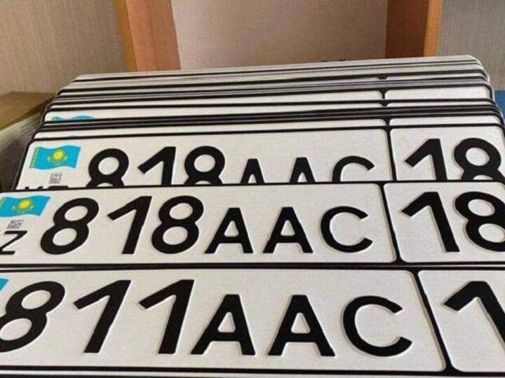 Ел тұрғындары енді көлік нөмірін өздері таңдай алады