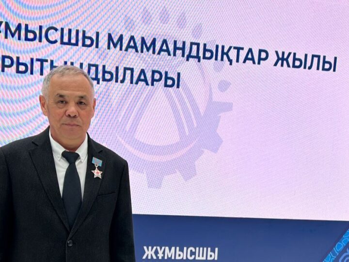 Еңбегіне лайықты құрмет