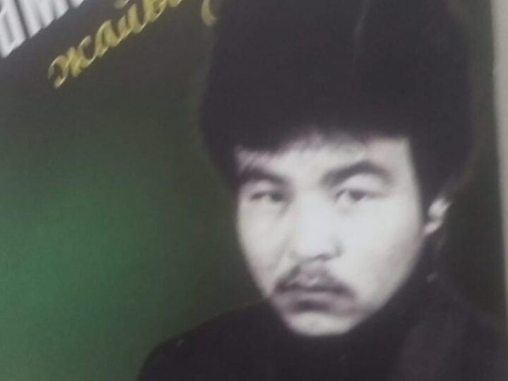 «Өзім және замандастарым жайында»