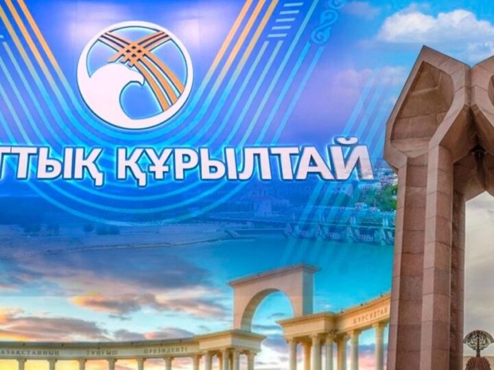 Сәуір айында Астанада халықаралық экологиялық саммит өтеді